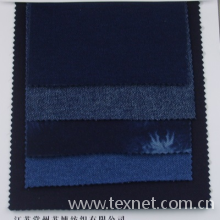常州苏博纺织有限公司-3X3靓蓝斜纹